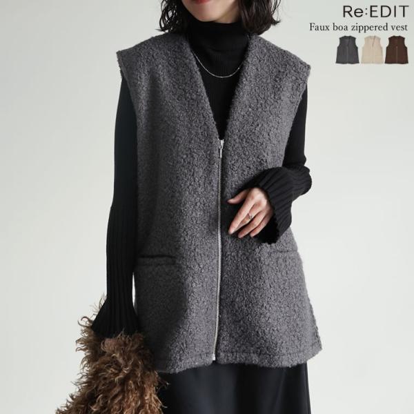 ベスト ライトアウター レディース 3色 M/L ボア フロントジップ ウールライク レイヤード 重...