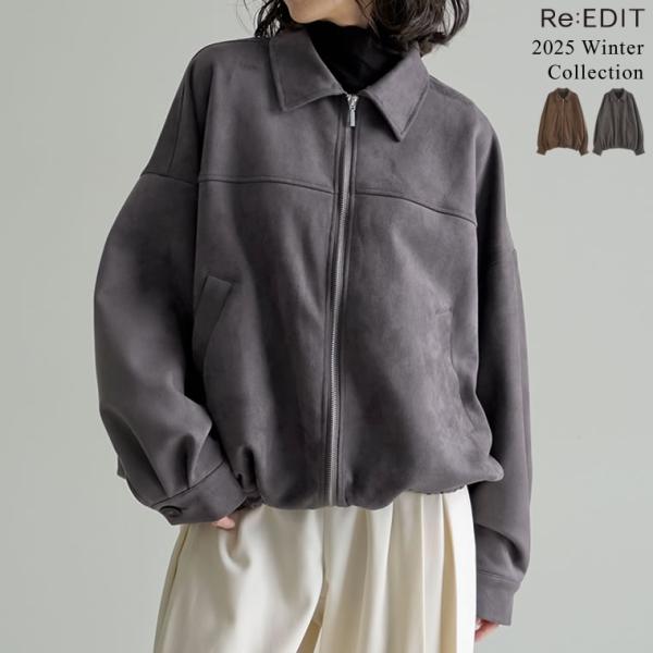 ブルゾン アウター 長袖 レディース 2色 M/L スウェード調 体型カバー オーバーサイズ ジップ...