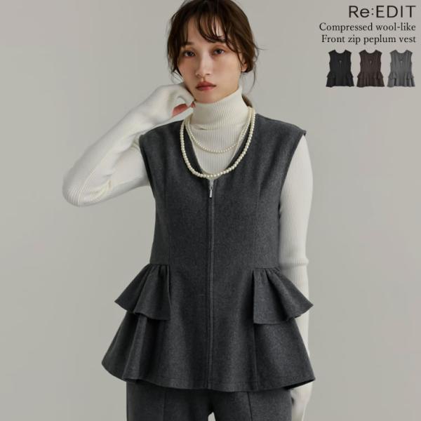 ベスト ジレ レディース 3色 M/L ペプラムトップス フロントジップ フリル セットアップ 洗え...