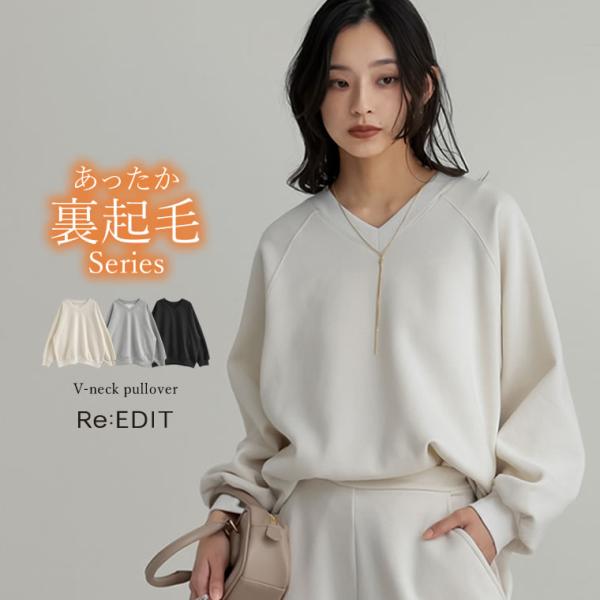 裏起毛 スウェット レディース 3色 M/L Vネック トップス プルオーバー 防寒 ふんわり 暖か...