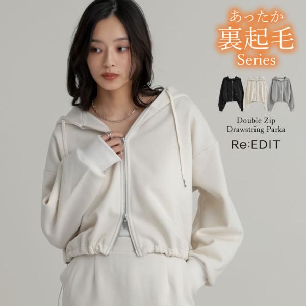 裏起毛 パーカー ショート丈 レディース 3色 M/L ドロスト ZIP スウェット 暖かい フード...