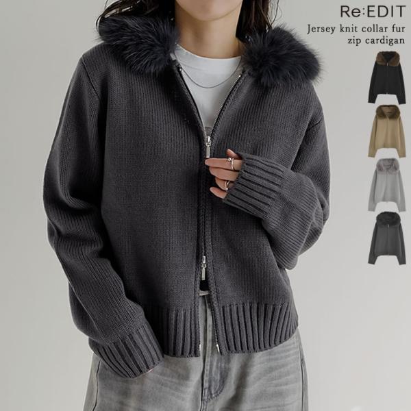 カーディガン ニット レディース 4色 M/L ファーフード ジップアップ ダブルジップ フェイクフ...