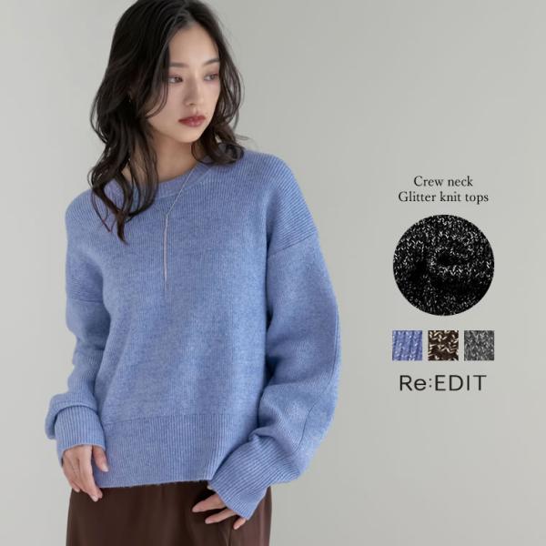 ニット トップス レディース 4色 M/L ラメニット 長袖 クルーネック カラーニット 秋冬