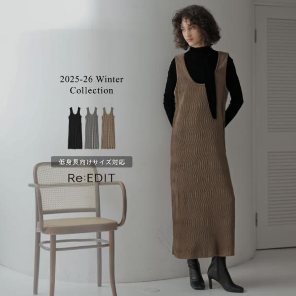 ワンピース ベロア ロング レディース 3色 低身長 ウェーブベロア ノースリーブ 光沢 起毛 体型...