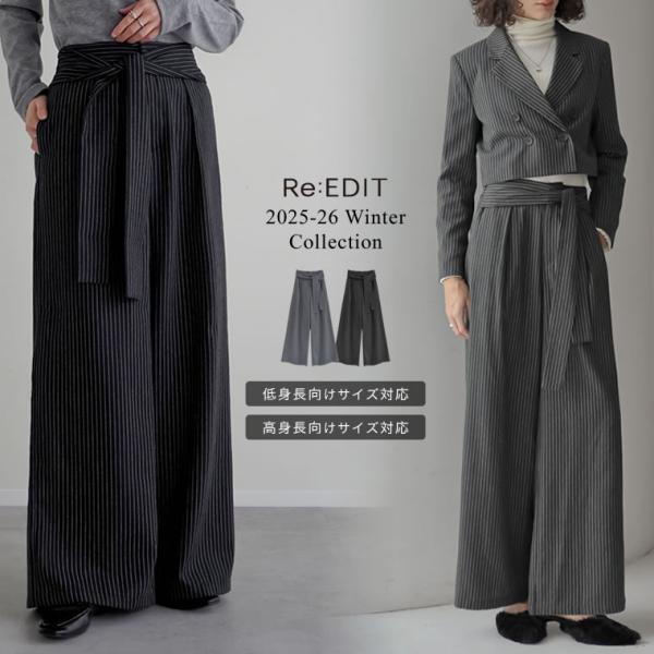 パンツ ワイドパンツ レディース 2色 低身長 高身長 ストライプ柄 セットアップ対応 体型カバー ...