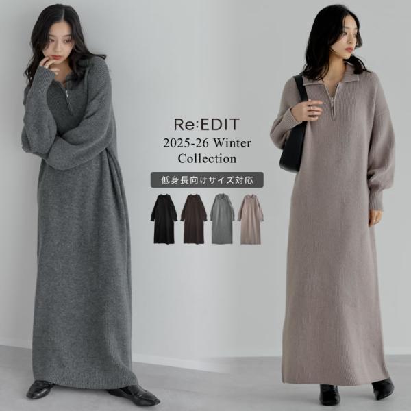 ワンピース ロング ニット 長袖 レディース 4色 低身長 ハーフジップ 静電気防止 体型カバー I...