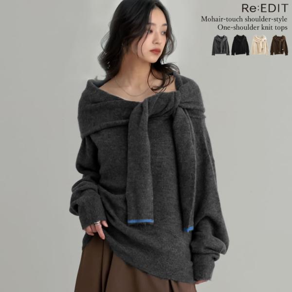 ニット トップス ロング丈 レディース 4色 M/L ワンショル オフショル 肩掛け風 体型カバー ...