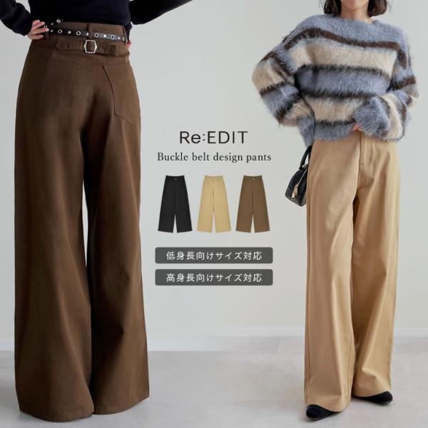 パンツ ワイドパンツ レディース 3色 低身長 高身長 ストレートパンツ カツラギ コットンツイル ...