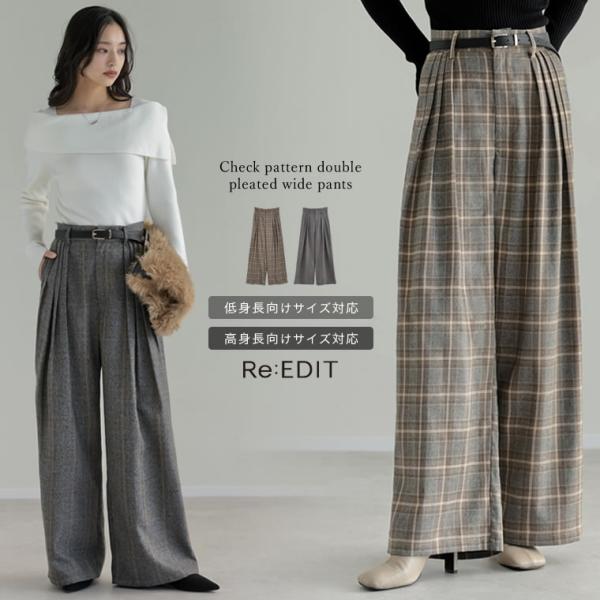 パンツ 体型カバー タックパンツ レディース 2色 低身長 高身長 チェック柄 ワイドパンツ  秋冬