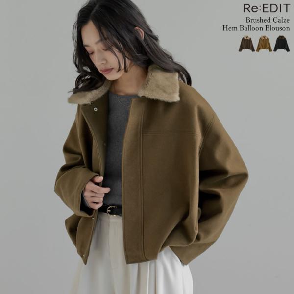 ブルゾン ショート丈 アウター レディース 3色 M/L 襟ファー ファー取り外し可能 襟付き 体型...