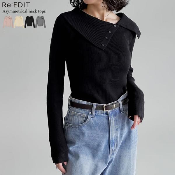 ニット トップス レディース 4色 フリーサイズ ボタン付きニット アシンメトリー オフショル見え ...