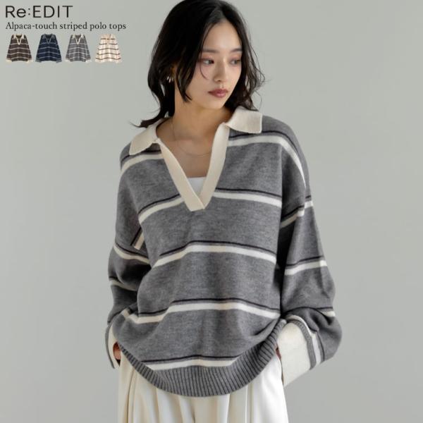 ニット トップス レディース 4色 フリーサイズ 長袖 ポロニット 襟付き ボーダー 配色 秋冬