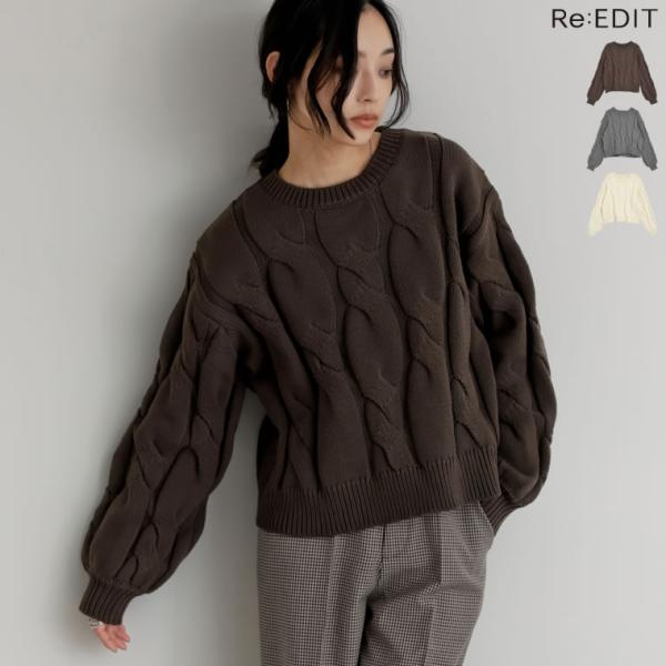 ニット トップス ショート丈 レディース 3色 フリーサイズ ケーブル編み クルーネック 丸首 秋冬