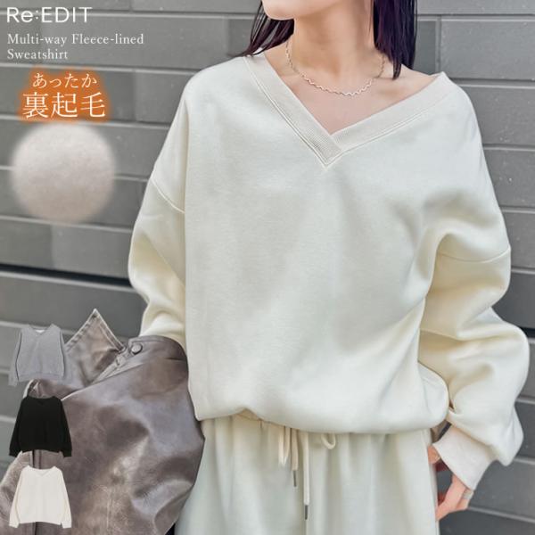 裏起毛 トップス レディース 3色 M/L スウェット オフショル ワンショル あったか 防寒 セッ...