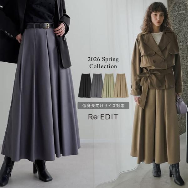 [2026S/S PRE ORDER] スカート ロング丈 レディース 4色 低身長 フレアスカート...