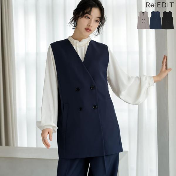 ベスト ジレ アウター レディース 3色 M/L バックベルト セットアップ対応 オケージョン ジャ...