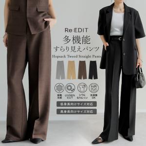 パンツ スラックス レディース 4色 低身長 高身長 麻調 ドライタッチ 防シワ 洗濯機で洗える UVカット ウエストバックゴム ポケットあり 春夏