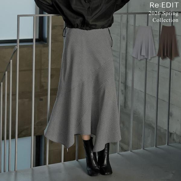 [2026S/S PRE ORDER] スカート ロング丈 レディース 2色 低身長 フレアスカート...