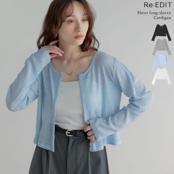 カーディガン レディース 4色 Mサイズ カットソー シアー トップス 羽織り メランジ ミックスカ...