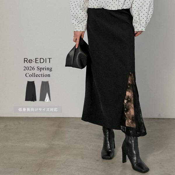 [2026S/S PRE ORDER] スカート ロング丈 レディース 2色 低身長 レース ツイル...