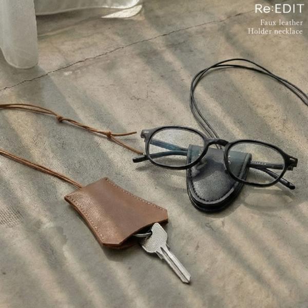 ネックストラップ レディース 2色 多機能 メガネホルダー キーケース フェイクレザー 返品交換不可...