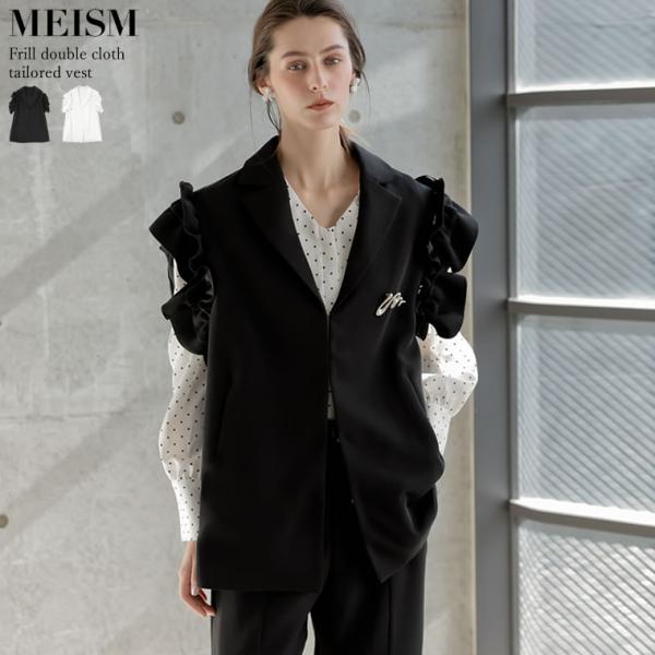 ベスト ジレ レディース 2色 M/L テーラーベスト 2WAY ダブルクロス フリル 取り外し可能...