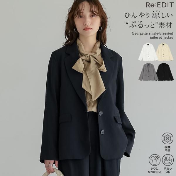 ジャケット テーラード レディース 4色 M/L シングル アウター 羽織り セットアップ対応 シワ...