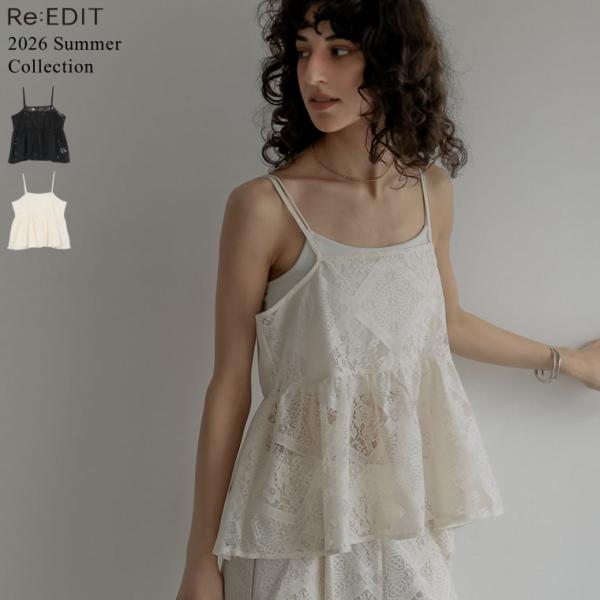 キャミソール ビスチェ レディース トップス 2色 M/L レースキャミ レースビスチェ セットアッ...