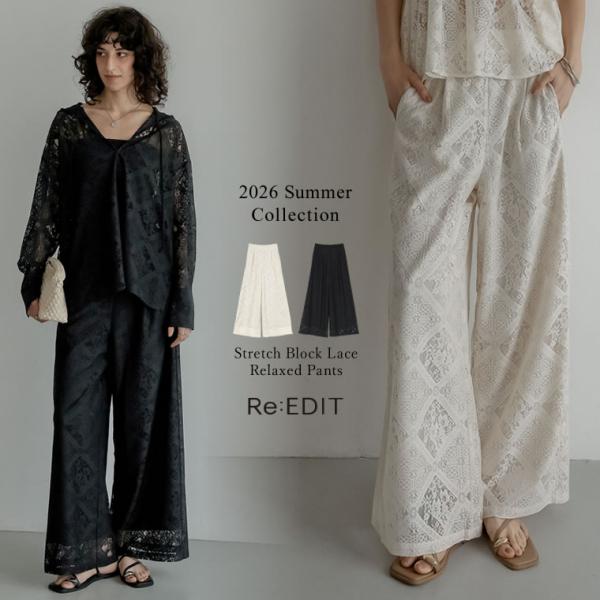 ワイドパンツ レディース パンツ M/L ストレッチ レース ハイウエスト 美脚 体型カバー ポケッ...