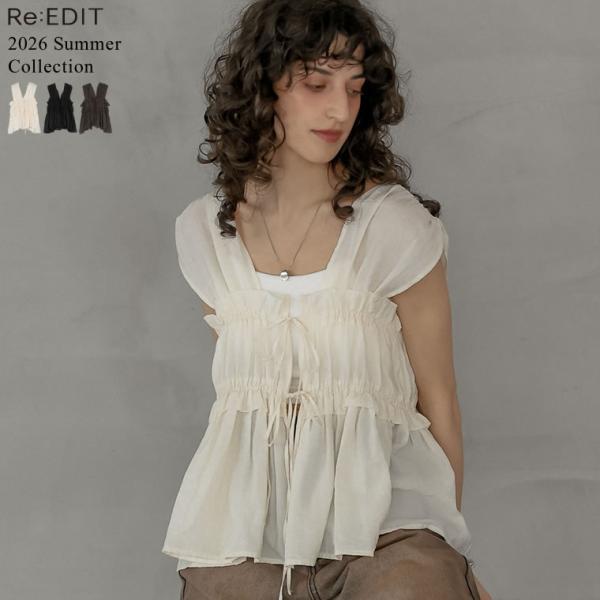 ビスチェ ベスト キャミソール レディース トップス 3色 フリーサイズ シャーリング リボン レイ...