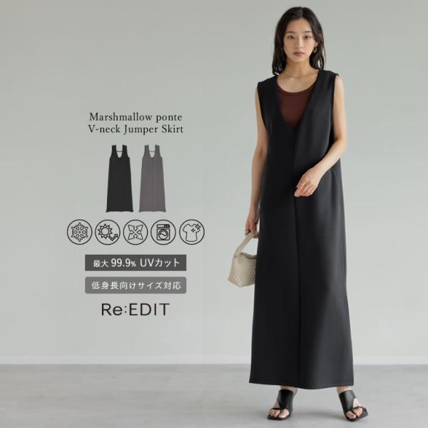 ワンピース ロング ジャンスカ レディース 2色 低身長 ノースリーブ 接触冷感 UVカット 洗濯機...