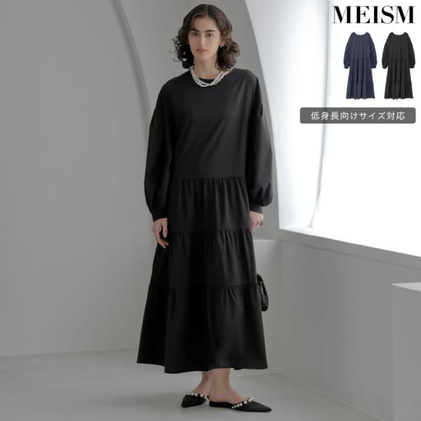 ワンピース ロング丈 レディース 2色 低身長 ドット ティアード ボリューム袖 体型カバー 春夏