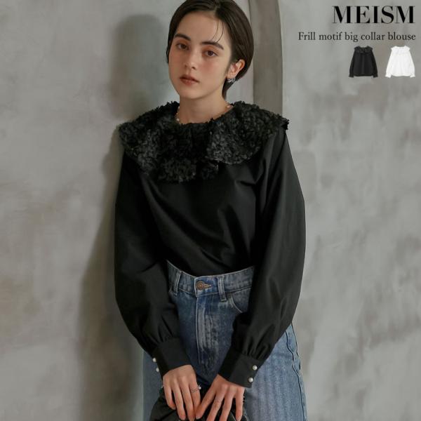 ブラウス トップス レディース 2色 M/L ビッグカラー ラウンドネック パフスリーブ オーバーサ...