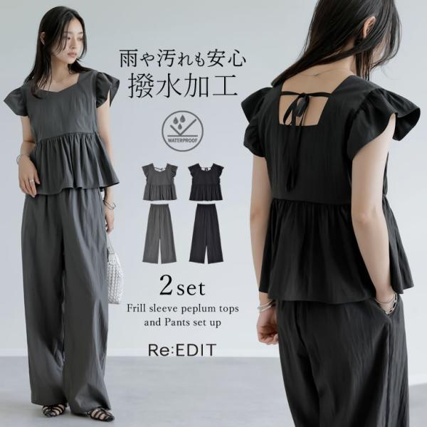 2点セット セットアップ ノースリーブ レディース 2色 M/L フリル トップス パンツ 撥水 レ...