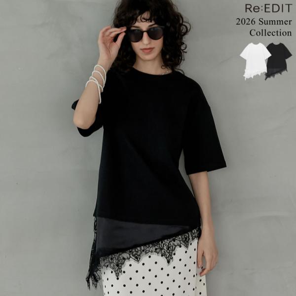 Tシャツ 半袖 レディース トップス 2色 フリーサイズ レース 裾レース サテンレース カットソー...