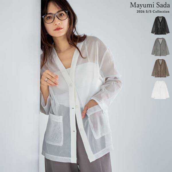 カーディガン メッシュ レディース 4色 M/L シアー 袖リブ レイヤード 涼しい 冷房対策 羽織...