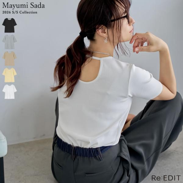 カットソー レディース トップス 5色 M/L バックオープン Tシャツ 半袖 伸縮性あり 骨格スト...