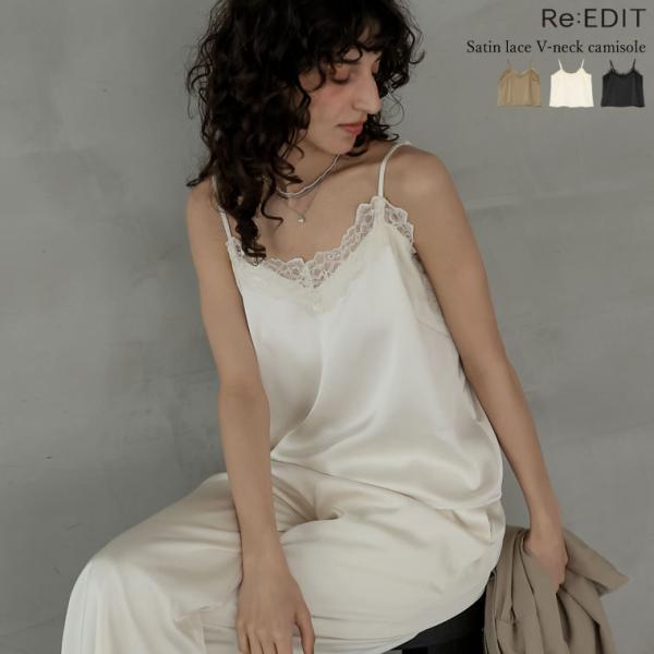 レースキャミソール レディース トップス 3色 M/L キャミ 光沢 艶 レイヤード 重ね着 セット...