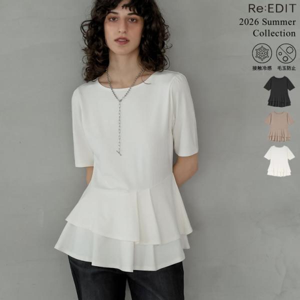 ペプラムトップス レディース トップス 3色 M/L Tシャツ 半袖 体型カバー 毛玉防止 接触冷感...