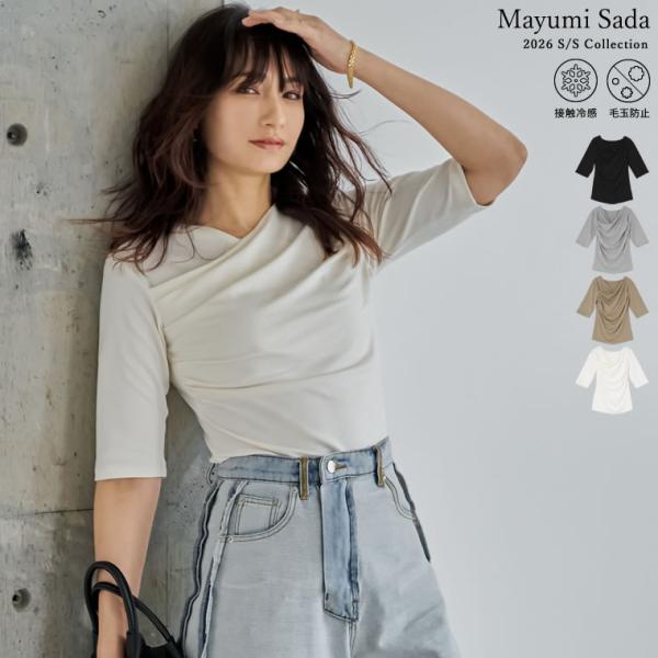 半袖 Tシャツ レディース トップス ドレープ Vネック アシンメトリー アンチピリング 毛玉になり...