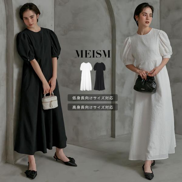 ワンピース 半袖 ロング丈 レディース 2色 低身長 高身長 パフスリーブ 二の腕カバー サッカー生...