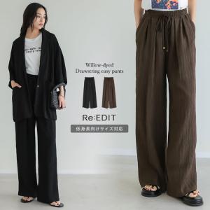 ワイドパンツ レディース パンツ 低身長 リラックスパンツ ドロスト 楊柳 ウエストゴム ポケットあり 裏地付き 総ゴム セットアップ対応 春夏