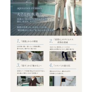 ラッシュガード レディース パンツ 低身長 高...の詳細画像1