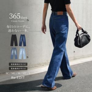 デニム パンツ レディース 低身長 高身長 ジーンズ ジーパン 綿100%  体型カバー ポケットあり 春夏