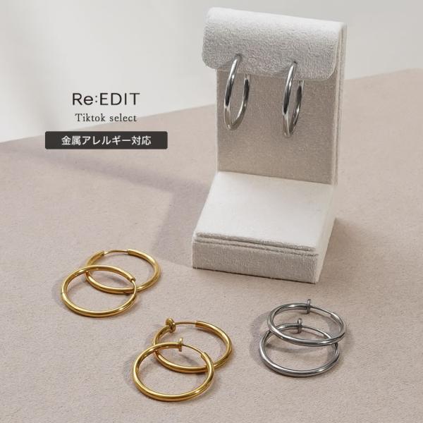 ピアス イヤリング レディース フープ 選べる サージカルステンレス 小顔 返品交換不可 春夏[mb...