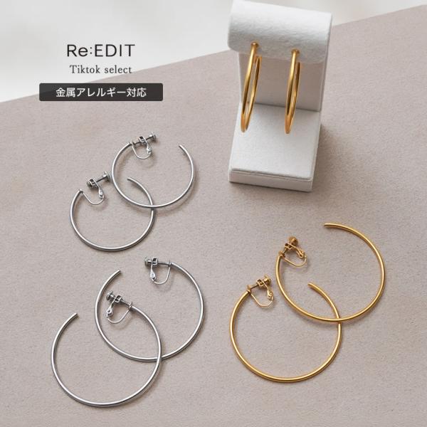 ピアス イヤリング レディース フープ 選べる サージカルステンレス 小顔 返品交換不可 春夏[mb...