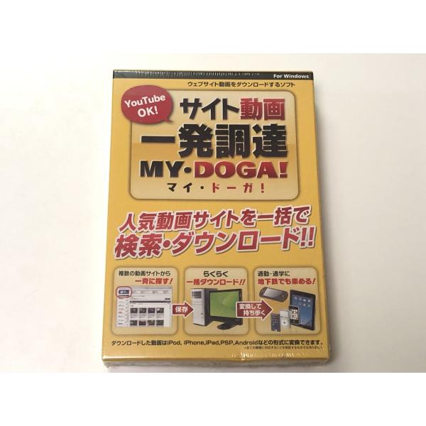 Windowsソフト CDROM サイト動画一発調達 MY DOGA! サイバーフロント Cyber...
