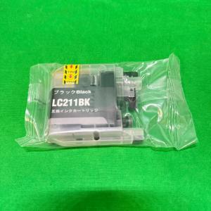 ブラザー BROTHER LC211BK ブラック 互換インクカートリッジ 未使用 （2）