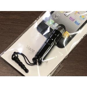 タッチペン スマホ タブレット 長さ 4cm ...の詳細画像1