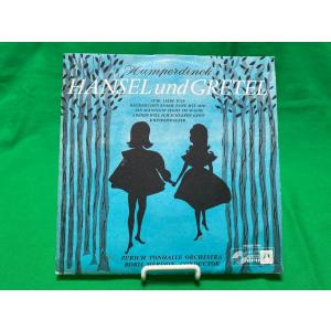 フンパーディンク 作品 / ヘンゼルとグレーテル SMS-900 CONCERT HALL グリム童話